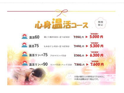 もみかる 野々市堀内店の写真