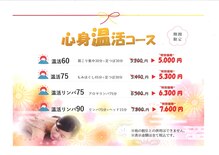 もみかる 野々市堀内店