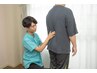 【腰痛徹底改善】良くならない腰痛/繰り返す腰痛に筋膜+骨盤矯正 60分¥3,980