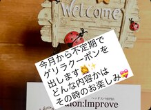 サロン インプルーブ(Salon Improve)