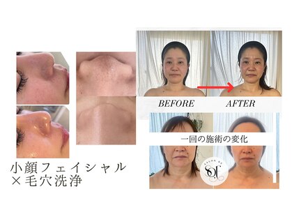 サロンドソエ(Salon de Soe)の写真