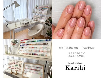 カリヒ(Karihi)の写真