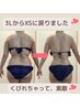 【町田の痩せたい大人女性へ】本気で痩せるカブールのインドエステ痩身120分