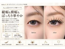 サロン ド ブランシェ(Salon de Branchee)/バインドロックで華やか目元に★