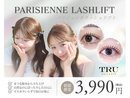 トゥルー ネイル アンド アイ 吉祥寺店(TRU NAIL & EYE)の写真