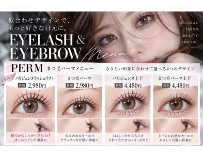 プレジア バイ マリーテレジア 赤坂店(plesia by MARIE TERESIA)の写真