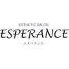 エステティックサロン エスぺランス(ESPERANCE)のお店ロゴ