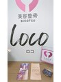 ロコ(LOCO)/桑田