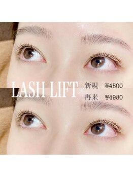 ドットイチイチマルイチ 銀座店(DOT1101)/ラッシュリフト