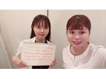 美人バスト 渋谷店/【バストアップ】お客様のお声♪