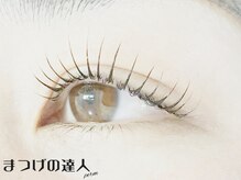 アトレ アンド ミューズ(Attrait×Muse)/上ラッシュリフト