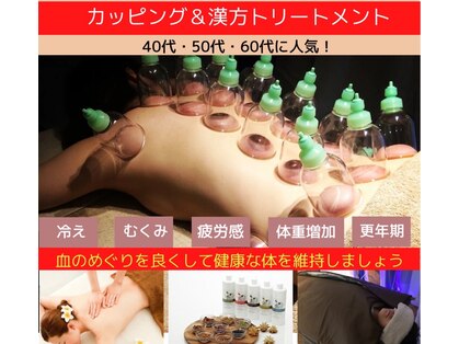 エステティックサロン ビエラブ(bierabu)の写真