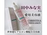 【オイルフリー】テラスキン美容液 30ml