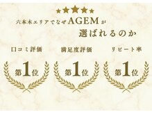 六本木エリアで選ぶならココ！結果重視の実力派サロン★【痩身/インディバ/インディバケア/小顔/脂肪冷却】