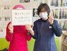 【オプション】【2回目以降】施術後爪切り（10本）+お手入れ¥3300→¥2200