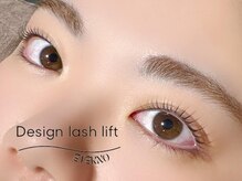 アリュール アンド エテルノ 戸祭店(Allure & ETERNO)/デザインラッシュリフト