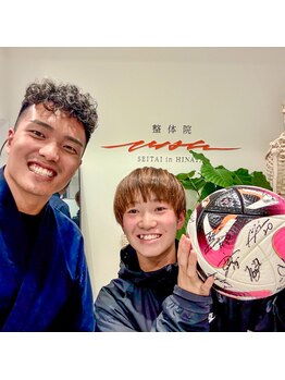 整体院ひなた 都城院/サッカー選手整体してます!!都城