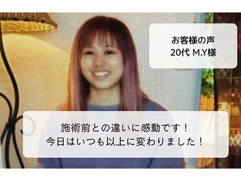 ケーズハート(K's heart)/小顔になって感動しました!