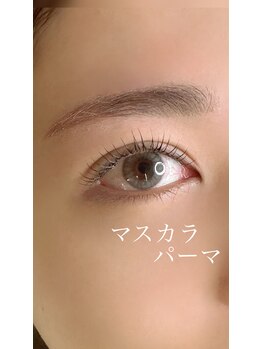 アドルワ(adroit)/マスカラパーマ