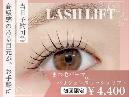レビア(REVIA)の写真