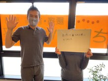 さかい快福整体堂/【不眠】喜びのお声