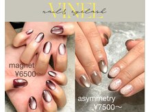 ヴィネル 平岸店(Vinel)