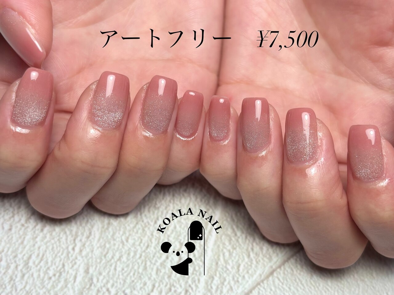 コアラネイル(koala nail)｜ホットペッパービューティー