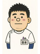 東三国わだち整骨院 金本 竜誠