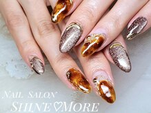 シャインモア(Shine More)/