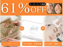 サロン ド レナ(Salon de LENA)