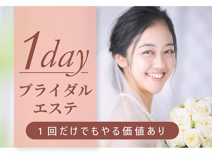 ガーディアン(Guardian)の写真