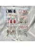 【定額デザイン】¥6500コース☆