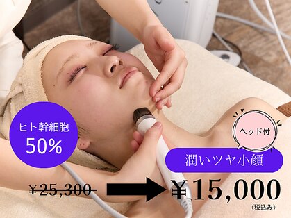 グラツィア つくば駅前店(Grazia)の写真