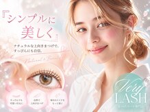 潤いパリジェンヌラッシュリフト♪