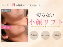 エン 橿原店(en)