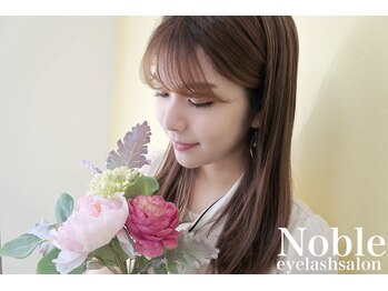 ノーブル(Noble)/