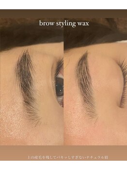 エールバイボヌール(Ere by Bonheur)/top brow styling wax