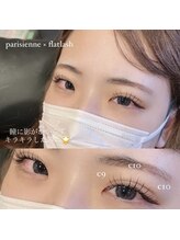 フリルビューティー(Frill beauty)/パリエク100本