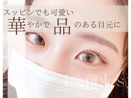 ディンプル(DIMPLES)の写真