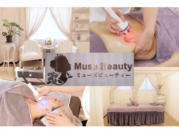 ミューズビューティー(muse beauty)