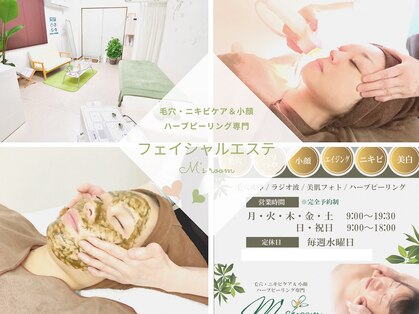 フェイシャルエステ エムズルーム(M's room)の写真