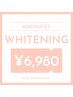 【2回目以降回数券お持ちでない方】美白ホワイトニング 40分照射 ¥6,980