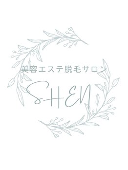 シェン(SHEN)/美容エステ脱毛サロンSHEN