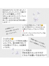 肌音色/■お客様からの嬉しいお声