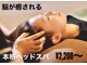 眠りの魔法使いの写真