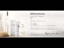 レイシア(Raysia)/おすすめハンドトリートメント