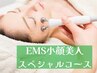 【トータルケアに◎】整体+ハイドラ毛穴洗浄3種+足ツボ120分¥12180→¥9990