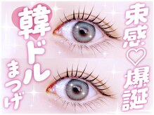 ロア 梅田茶屋町店(Loa)の雰囲気（束感爆誕！韓国アイドル風まつげパーマ★1番大人気◎）