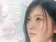 ティーズアイ 亀有店(T's eye)の雰囲気（アイリスト募集中TEL 03-6231-2407）