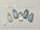 YAYOI担当 雨傘ネイル